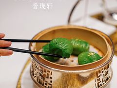 -誉珑轩