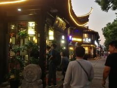 -诺鲜酒店(月河店)