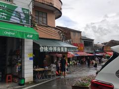 -传说中那条蛋散