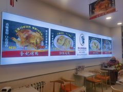 -香妃烤鸡(西单店)