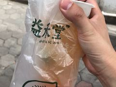 -益禾堂(电子科大北门店)