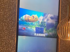 -半天妖烤鱼(大兴大悦春风里店)