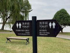 -上海月湖雕塑公园