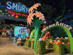 -蓝精灵乐园·世茂精灵之城主题乐园