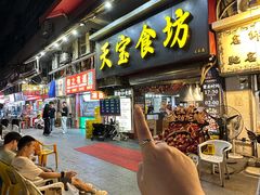 -天宝食坊·啫啫煲大排档(西华路店)