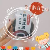 ⚫️一鸣真鲜奶吧|格调满满日式面包