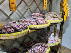 -苏州市吴中区光福窑上花果蜜饯厂