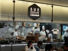 -苏小柳点心·手作小笼包(浦东嘉里城分院)