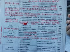 -易通行汽车陪练(通州店)