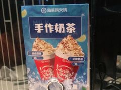 -海底捞火锅(龙茗路店)