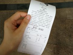 账单-喜茶(深圳福田星河COCO Park店)