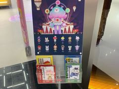 -泡泡玛特POPMART(合生汇店)