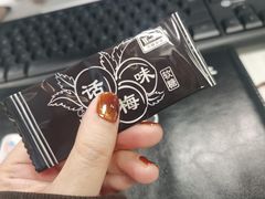 -海底捞火锅(江宸天街店)