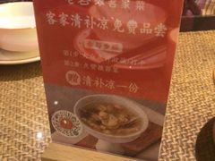 -老客家·客家菜(万达店)