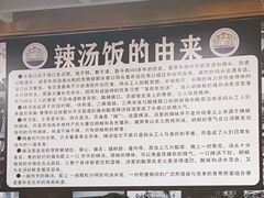 -陈记汤饭(水巷口店)