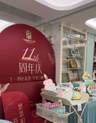 -华美国际月子会所(合生店)