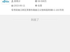 -海帆亲子游泳(茂业中心)