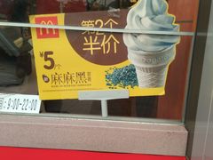 -麦当劳(无锡永乐店)