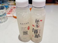 -杨氏青龙虾·羊蝎子(托乐嘉店)