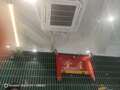 -堂屋糖水店(愚园店)