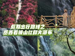 -岳西天峡风景区