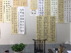 -秦汉胡同国学书院(天鹅湾分馆)