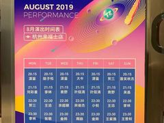 -TZ House音乐现场(来福士中心店)