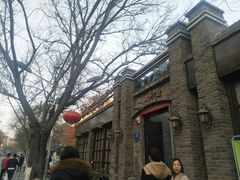 门面-杜家小馆(裕华路店)
