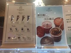 -GODIVA(印象城店)