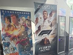 -曹杨影城(曹杨店)