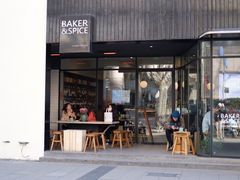门面-BAKER&SPICE(安福路店)