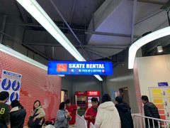 -冠军冰场CHAMPION RINK(苏州中心商场店)