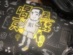 -喝丢一只鞋辣炒海鲜小烧烤(三八广场店)
