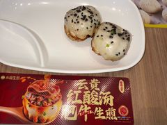 -小杨生煎(香港名都店)