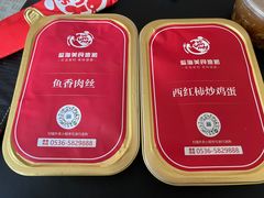 -高密维景国际大酒店(高密店)
