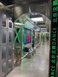 -泫舞舞蹈工作室