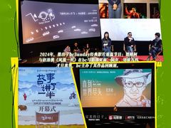 -和美电影艺术中心(万国城店)