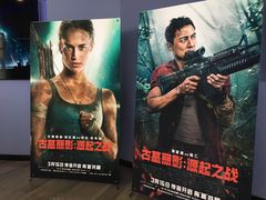 -中影国际影城(华发商都CINITY店)