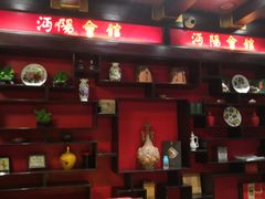 -沔阳会馆(沔街店)