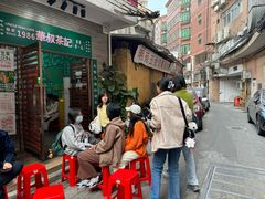 -華叔茶記