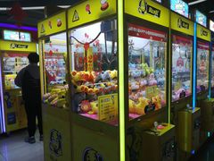 -风云再起游乐汇(皇城恒隆广场店)