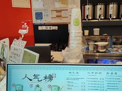 -茶理宜世(乐峰广场·尝乐集店)