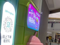 -gleeglee乐溢亦茶(合生汇店)