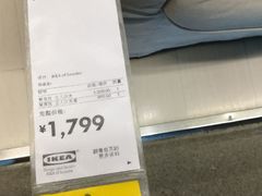 -宜家·瑞典风味餐厅(无锡店)