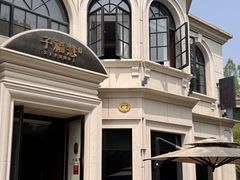 -子福慧(虹桥店)