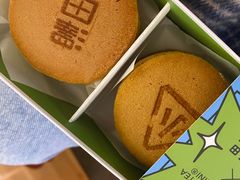 -泽田本家·铜锣烧(美罗城店)