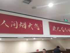 -子午路张记肉夹馍(小寨西路店)