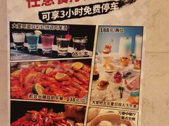 -上海宝华万豪酒店