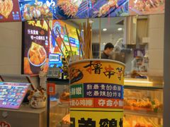 -兄弟鸡排.芋泥香酥鸭(淮海街店)