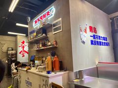 -曹掌柜小酒馆烧烤集团(崂山同兴路店)